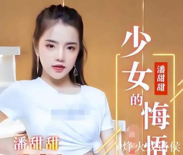 麻豆传媒知名女演员背后的故事 麻豆传媒知名女演员背后的故事